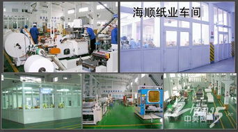 常州海順紙業制品廠誠邀合作伙伴，共拓廣告盒抽紙市場，兼享專業企業管理咨詢服務