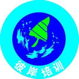 陜西彼岸企業管理咨詢 專業賦能，助力企業卓越發展