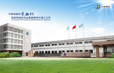 集團(tuán)簡介 引領(lǐng)變革，賦能未來——專業(yè)企業(yè)管理咨詢服務(wù)